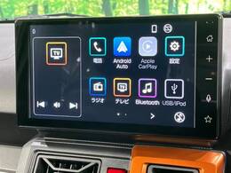 【9型ディスプレイオーディオ】視認性が高いディスプレイオーディオを装備♪操作性も良好で直感的なソース選択が可能です。