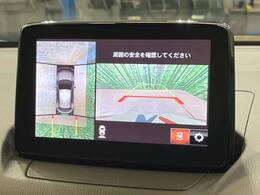 【360°ビューモニター】専用のカメラにより、上から見下ろしたような視点で360度クルマの周囲を確認することができます☆死角部分も確認しやすく、狭い場所での切り返しや駐車もスムーズに行えます。
