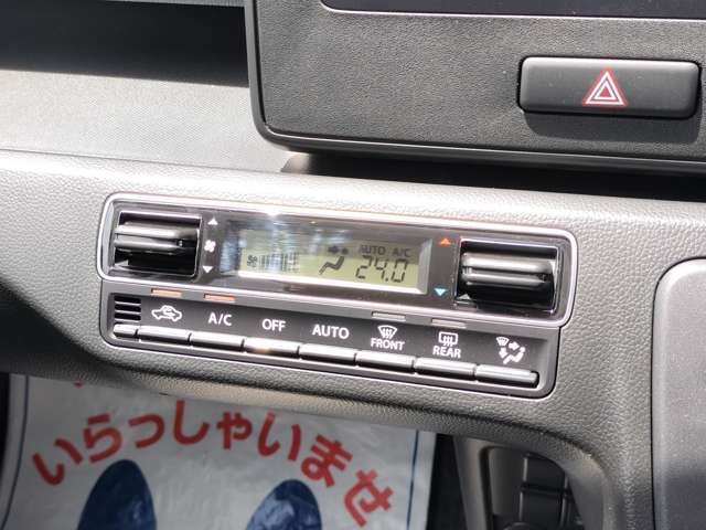 自動車任意保険のご加入もいただけます！スズキ車をお乗りいただくお客様には特典付き！