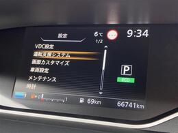 【スピードメーター】メーターがシンプルで見やすく運転しやすいですね！