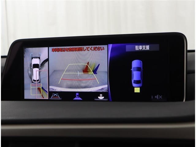 バックガイドモニターで、後方を確認しながら安心して駐車することができます。運転初心者も熟練者も必須の機能ですよ！