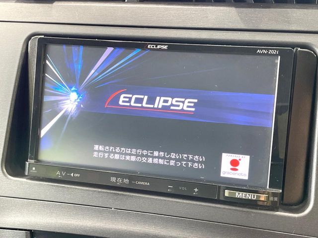 【ナビゲーション】使いやすいナビで目的地までしっかり案内してくれます。各種オーディオ再生機能も充実しており、お車の運転がさらに楽しくなります！！