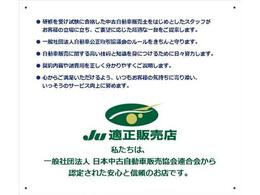 遠方からのお問い合わせも大歓迎です。大阪から全国へ納車させて頂きます。大阪府外からのご購入のお客様はお住まいの地域での登録費用等が別途必要となります。詳細はお気軽にお問い合わせ下さい。