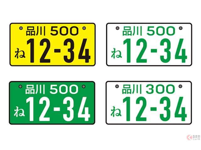 希望ナンバーで個性を出してみませんか？　誕生日・記念日・ゴロ合わせ等、お好きな1ケタから4ケタの数字をお選び頂けます！　※取得に日数を頂戴する番号もございます