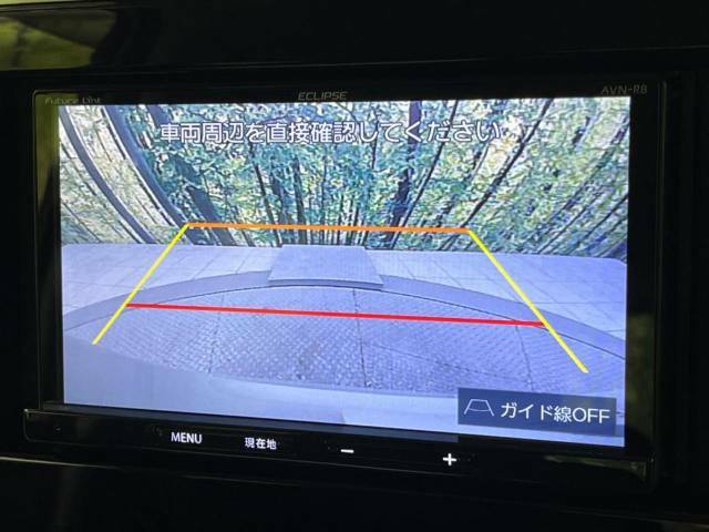 【バックカメラ】駐車時に後方がリアルタイム映像で確認できます。大型商業施設や立体駐車場での駐車時や、夜間のバック時に大活躍！運転スキルに関わらず、今や必須となった装備のひとつです！