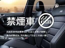 ■禁煙車■非喫煙者が確認をしていますが、匂いに個人差がございますので予めご了承くださいませ。