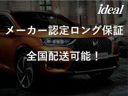 当社の納車前点検・サービスの内容は、車検点検・法定12ヶ月定期点検・油脂類の点検及び交換・バッテリーの点検及び交換等を行い、良好な状態にてご納車させていただきます。