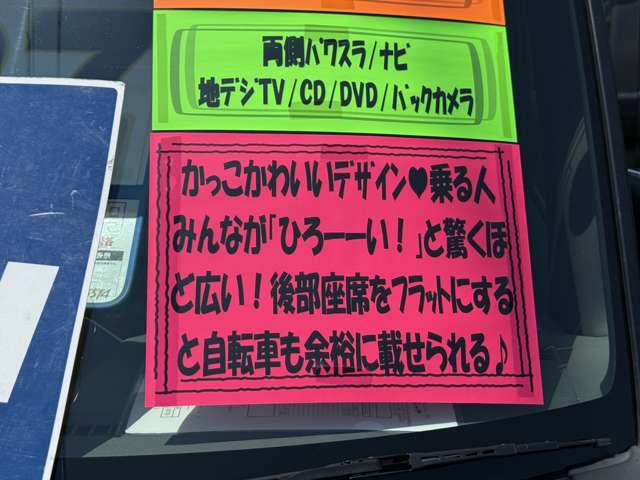 不明点はお電話やメールにてお問い合わせ下さいませ♪