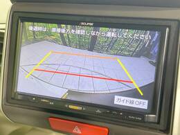 【バックカメラ】駐車時に後方がリアルタイム映像で確認できます。大型商業施設や立体駐車場での駐車時や、夜間のバック時に大活躍！運転スキルに関わらず、今や必須となった装備のひとつです！