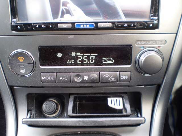 快適装備のオートエアコン（温度設定をすれば、自動で車内の温度管理をしてくれる優れ物です。）