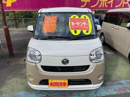 ★50万円近辺で乗れる中古車メインの販売店　テンポイント！価格にも自信あります！当店はお電話のみのお問い合わせとなっております。カーセンサー無料フリーダイヤルならお客様の通話料も無料です！★