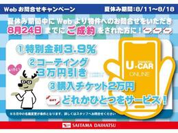 即納承ります、お急ぎの方もご相談ください（＾＾）/