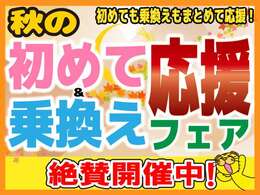 お客様への連絡です！！中古車は一点物です！！購入前には状態を良く確認してください！！点検、クリーニング等いたしますが落ちない汚れや使用感が、ございます！！
