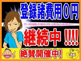 サンキョウ自動車販売！！郡山中央店です！！問い合わせはこちらです！！024-931-1190メールアドレスsankyo36@net.email.ne.jp