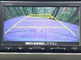 【バックカメラ】駐車時に後方がリアルタイム映像で確認できます。大型商業施設や立体駐車場での駐車時や、夜間のバック時に大活躍！運転スキルに関わらず、今や必須となった装備のひとつです！