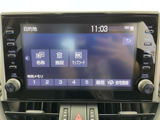 【カーナビ】ナビ利用時のマップ表示は見やすく、いつものドライブがグッと楽しくなります！