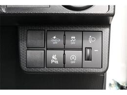 アイドリングストップ装備！低燃費に貢献します！