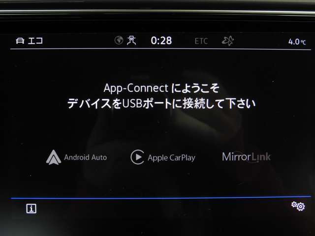 ☆App-Connect対応☆