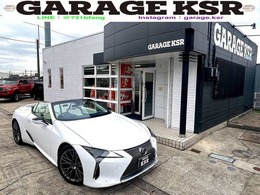 R4/10 LEXUS LC500コンバーチブル　法人1オーナー　ガレージ保管　禁煙車両　LEXUS店にて車検受け済み　※保管場所は違う場所になりますのでご商談の際は必ずご連絡の上でお願い致します