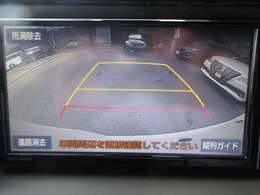 バックが苦手な方は必見！ライン表示付きのバックモニターが障害物を映し出してくれます！