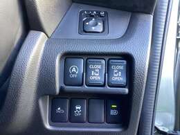 衝突被害軽減ブレーキ等安全装備も充実！事故のリスクを軽減！