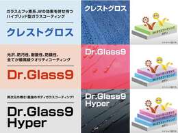納車時にはプロによる室内クリーニング・外装ガラスコーティングを実施しております！ご購入後にお客様に気持ちよく乗っていただく為に外装はもちろん内装も心を込めてピカピカにて納車いたします！