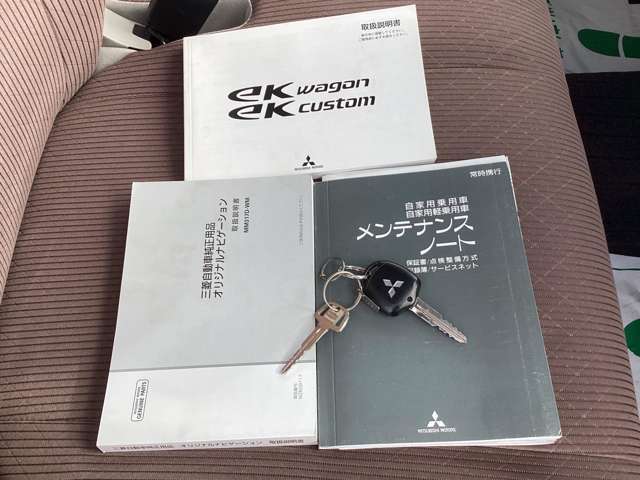 取扱い説明書＆メンテナンスノート＆ナビ説明書＆キーレスエントリー付き