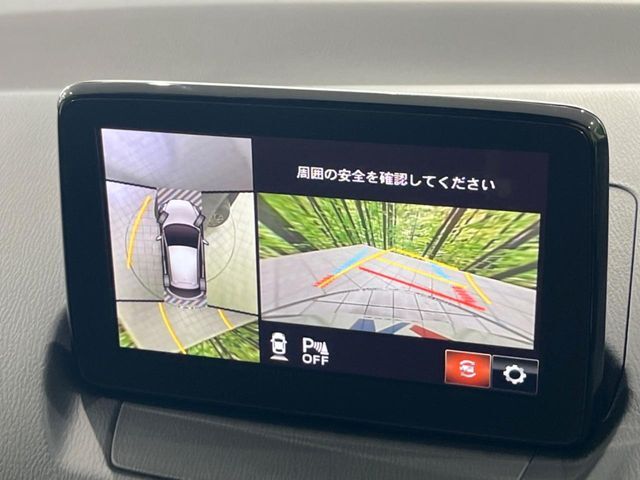 【360°ビューモニター】専用のカメラにより、上から見下ろしたような視点で360度クルマの周囲を確認することができます☆死角部分も確認しやすく、狭い場所での切り返しや駐車もスムーズに行えます。