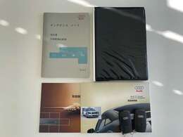 ◇保証書　取説　記録簿　スペアキーがございますのでご安心ください！