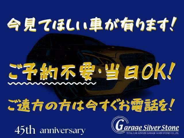 今見てほしいお車が有ります！ご予約不要！飛び込み大歓迎です☆当日思いたったらぜひすぐにご来店下さいませ(^^)/スタッフ一同心よりお待ちしております！