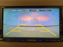 【ナビ】ナビゲーション機能はもちろん、多彩なメディアをお使いいただけます。お好みの音楽と一緒に快適なドライブをお楽しみください。