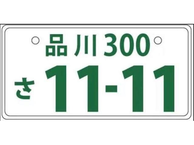 Aプラン画像：任意の4桁の数字をナンバープレートにします。詳しくはスタッフまでご相談ください。