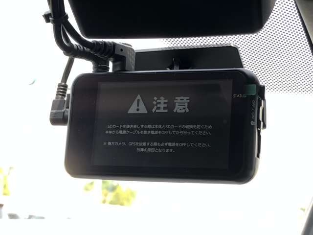 安全で快適なカー・ライフを、絶え間なくサポートする前後ドライブレコーダー。