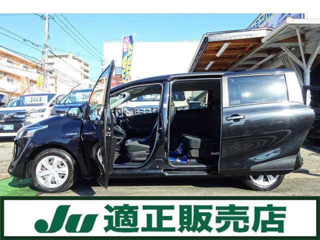 便利なパワースライドドア付きの7人乗りです！！