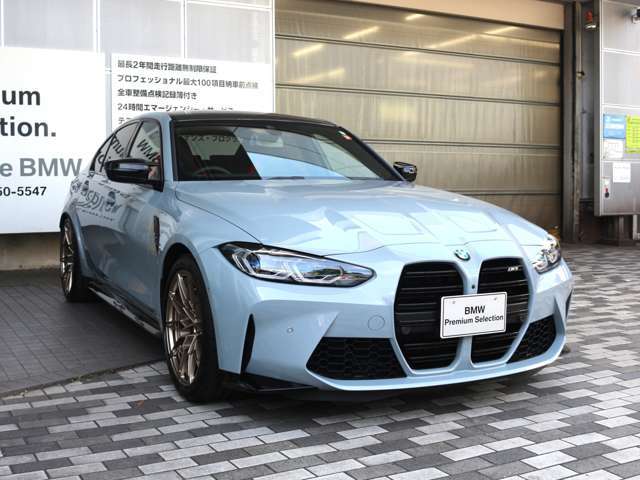 ★BMW自動車保険　BMW自動車保険をご案内しております。BMWエクストラケアー、BMWエマージェンシーロードサービスがグレードアップ、保険お見積りは保険証券コピーをご持参下さい。