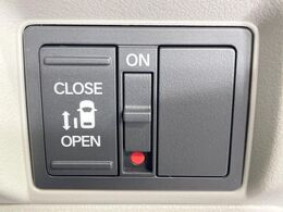 【パワースライドドア】スマートキーや運転席のスイッチでスライドドアの開閉が可能♪電動だから力を入れてドアを開ける必要が無く、小さいお子様でも、重い荷物を持っている時もラクに開け閉めできます♪