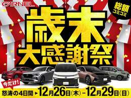 【お問い合わせ】当社は大阪府岸和田市にございます。電車でお越しの際は、事前にお電話頂ければ当社最寄駅（JR東岸和田駅）まで無料で送迎致します。お問い合わせの電話は【072-479-5003】まで。