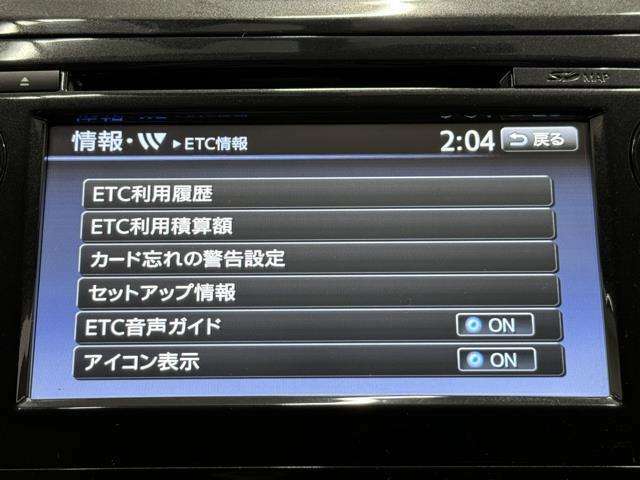 ナビ画面に連動したETCを装備しています。　過去に利用した利用料金も一目で分かって、とっても便利です。　ETCの抜き忘れ、挿し忘れも警告してくれるので安心ですね。