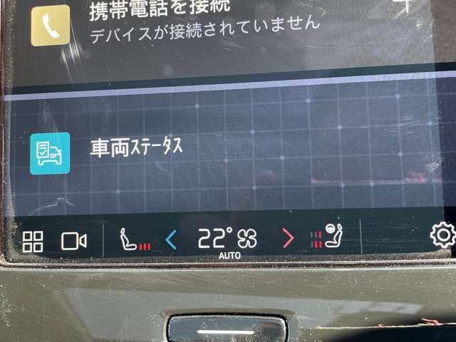 左右独立式フルオートエアコン。