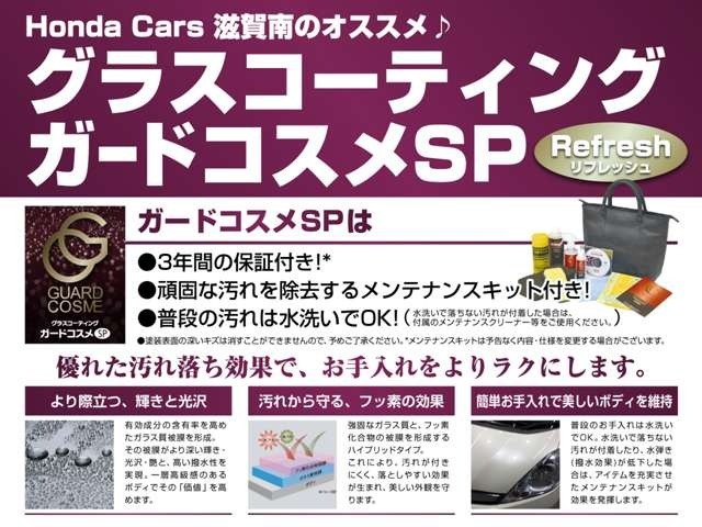 如何でしょうか？ぜひ店頭でお車の良さを実感ください！ご来店心よりお待ちしております。