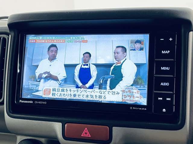 「地デジ」カーナビでテレビが見れます！