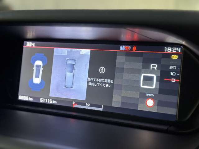 【全周囲カメラ】上から見下ろしたような映像が出力され全体を見通せます。運転に不慣れな方でも安心して駐車できますね！