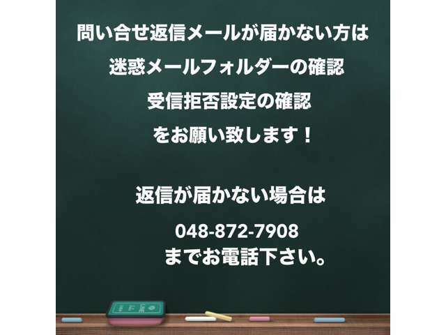 【全車総額表示】本年度自動車税・消費税込みの総額プライス☆お買い得価格にてご提供いたします！第三者機関による品質状態表付き！