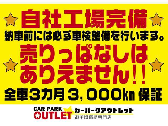 提携の認証整備工場がございます(^^)/