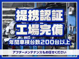 アフターフォローもお任せ下さい♪車検・整備・板金・カスタマイズ実績多数♪おかげさまで遠方からわざわざお越し頂き感謝感謝です！これかも末永く頼られるお店を目指して！！日々精進いたします♪