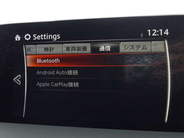 【ナビゲーション/スマートフォン連動】AppleCarPlay/AndroidAutoナビ連動機能搭載♪スマートフォンより地図アプリの表示や互換表示対応可能な音楽アプリをナビより操作できます！