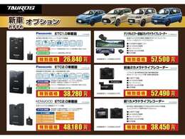 ご納車後のメンテナンス・車検・修理もお任せ下さい！納期までの代車もお貸し出し可能！