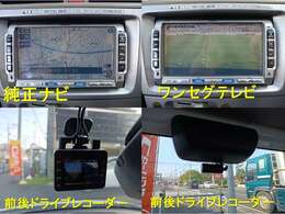 【充実の装備です】★ディーラー下取車★前後ドライブレコーダー★純正ナビ★ワンセグテレビ★キーレス★法定点検整備済★内装クリーニング済★