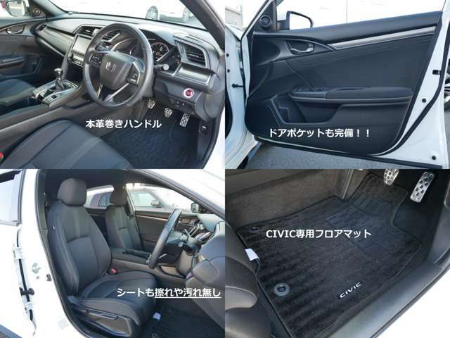 運転席ドアを開けた瞬間目に入る部分全てがピッカピカです。　当社ではオゾン除菌＆高温水によるバキュームクリーニングを実施しており、中古車でもキレイをお約束します。