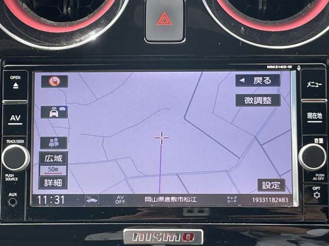 【純正ナビ】専用設計で車内の雰囲気にマッチ！ナビ利用時のマップ表示は見やすく、いつものドライブがグッと楽しくなります！